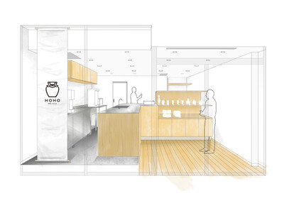 『HOHO HOJICHA 焙茶専門店』京都駅八条口 近鉄名店街みやこみち内にて、2025年8月1日（金）テイクアウト専門店をオープン