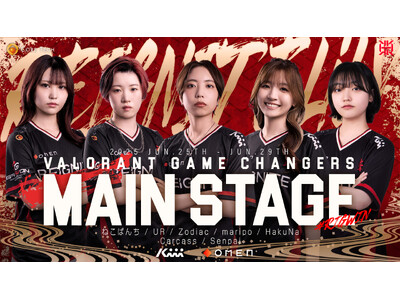 VALORANT GC部門「REIGNITE Lily」が『VALORANT Game Changers Japan 2025 Split 2』Main Stageに出場！