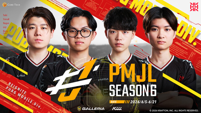 「REIGNITE」PUBG MOBILE部門が、『PUBG MOBILE JAPAN LEAGUE SEASON6 Phase1』に出場！
