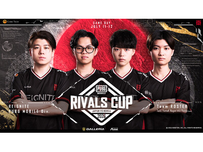 「REIGNITE」PUBG MOBILE部門が、『PUBG MOBILE RIVALS CUP 2026 Season1』に出場！