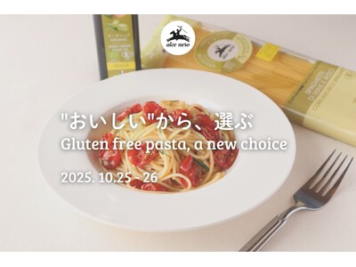 “おいしい”から、選ぶ -Gluten free pasta, the new choice-　アルチェ...