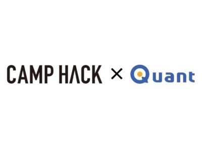 スペースキー、コンテンツ分析システム「Quant」を導入CAMP HACKタイアップ広告の態度変容レポートの提供開始