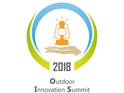 アウトドア産業の未来を考える「Outdoor Innovation Summit 2018」開催決定～国内最大級、アウトドア事業者/従事者/官公庁のための大規模サミット～