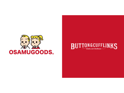 コトモノマルシェオリジナルブランド「BUTTON＆CUFFLINKS」が「OSAMUGOODS(R)」とコラボレーション！2021.12/17(金)より全国のコトモノマルシェで発売開始
