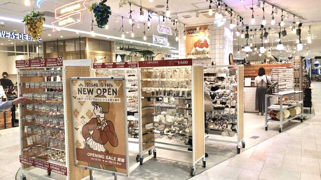 【地域密着型店舗】コトモノマルシェ トリエ京王調布店 NEWOPEN!