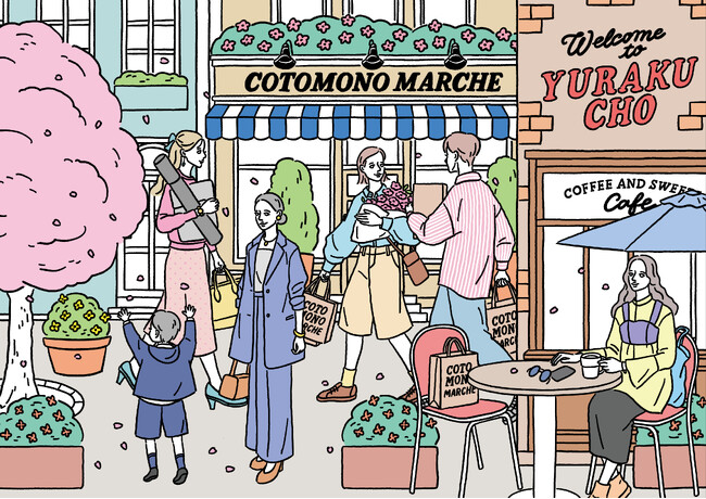 プレスリリース「【2026ビジュアルコラボ】コトモノマルシェ×chii yasui 2月15日(日)よりスタートしました」のイメージ画像