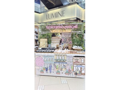 【開催中】コトモノマルシェルミネ池袋POP UP×chii yasui 4月7日(火)よりスタートしました