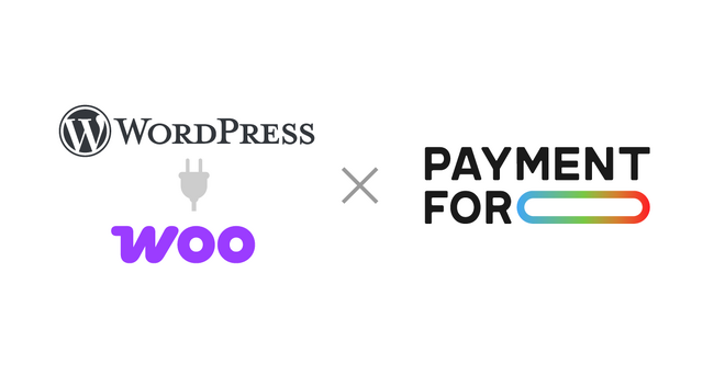 ペイメントフォーのWordPress向け決済サービス『WooCommerce決済』がリニューアル