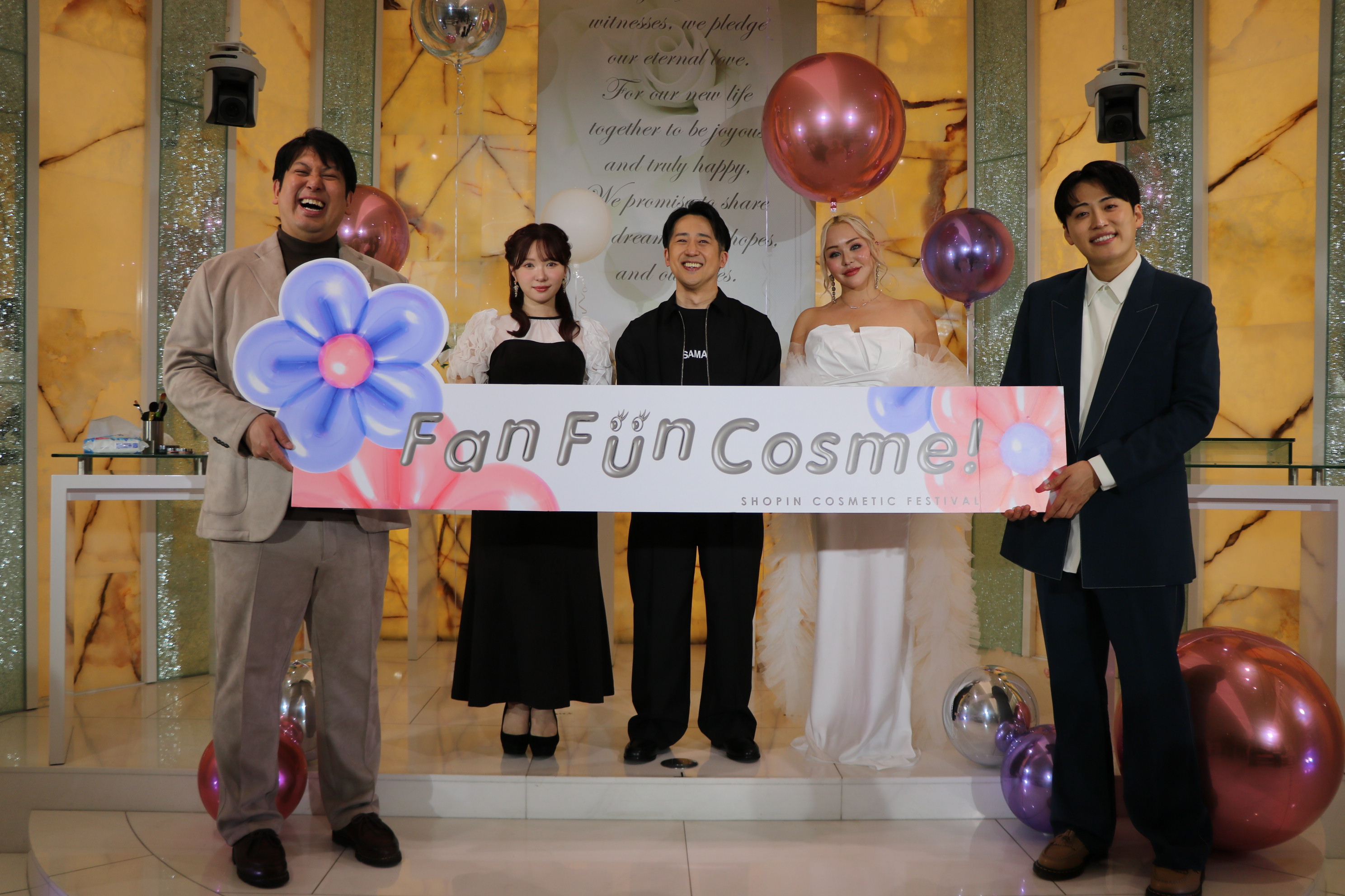 【イベントレポート】セレクトコスメショップ「shop in（ショップイン）」が『FanFunParty！』を開催しました！