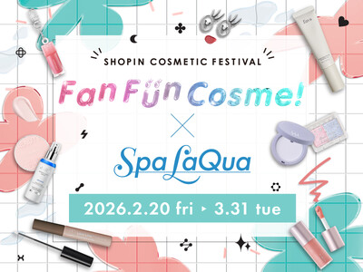 shop in×スパ ラクーア 初のコラボイベント 厳選29ブランドのコスメが勢ぞろい『FanFunCosme！2026 in Spa LaQua ～知って試してショップインの春コスメ～』