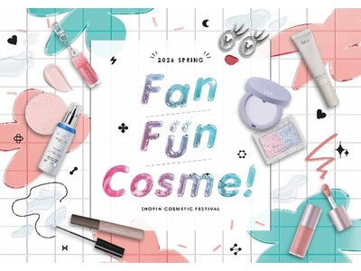 セレクトコスメショップ「shop in（ショップイン）」春のコスメフェス『FanFunCosme！202...