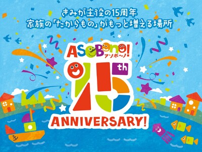 �����h�[���V�e�B �����^�L�b�Y�{��ASOBono�I10���J�ÃC�x���g