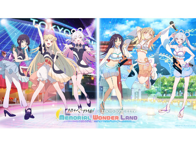 『超かぐや姫！×東京ドームシティ～MEMORIAL WONDER LAND～』開催　名曲が彩るアトラクションと光のARイルミネーション　東京ドームシティで映画『超かぐや姫！』を全身で体感する38日間