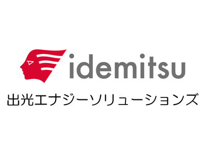 出光エナジーソリューションズ　GHG（CO2）可視化サービスを開始