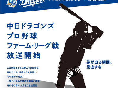 �����h���S���Y�@�v���싅�t�@�[���E���[�O������A�X�^�[�L���b�g���N��26�����𐶒��p�I