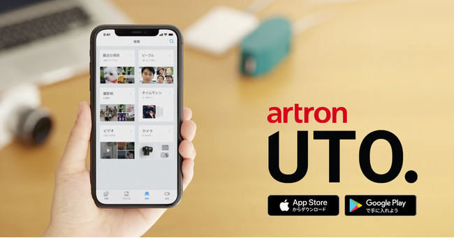 Nt@860˔jIX}[gAIp[\itHgXg[Wuartron UTO Ag Egvʔ̔X^[g
