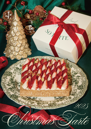 人にプレゼントしたくなる。自分へのご褒美にも。SO TARTEより、クリスマスに向けて"スクエアボックスタルト"が11/17(月)より予約販売スタート