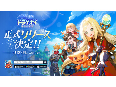 ���������[�X��4��23���Ɍ���I�w�h���Q�i�C�F���R�m�w���x�z�[���@�\�̗����Ńp���[�A�b�v���Ė`����