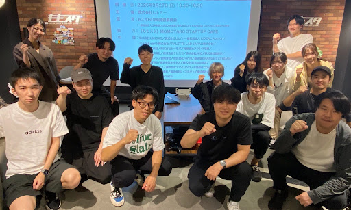 『eスポGOMI in 岡山・ももスタ』を開催しました！優勝はチーム「KZ」！～全体で拾ったごみの総量は3.326kg！～