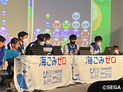 【eスポーツ×ごみ拾い】で楽しみながら環境について考えよう！『eスポGOMI in 多摩永山中学校』開催決定