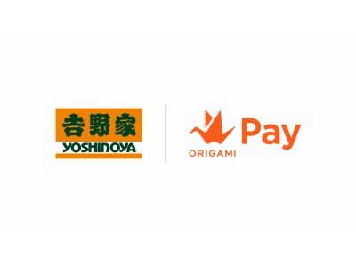 全国の吉野家でOrigami Payを導入「なんと牛丼並盛が半額。」～Origami Payでのお支払いで190円引きとなるキャンペーンを実施～