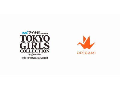 Origami、東京ガールズコレクションオフィシャルブースにてキャッシュレス化を実現～国内イベントのキャッシュレス化モデルとして経産省も賛同～