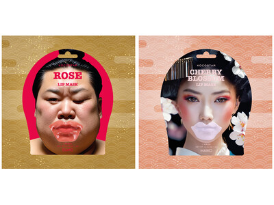 韓国のプレミアムマスクブランド「KOCOSTAR 」LIPマスクシリーズよりJAPAN限定アイテムが楽天市場シンビモールにて先行発売！記念して6月４日より期間限定「10枚スペシャルセット」を発売