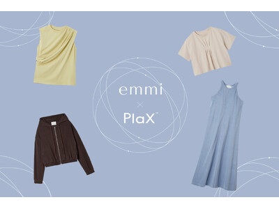 植物由来の次世代合成繊維「PlaX」が、emmi 2025年春夏コレクションに採用