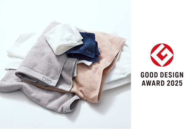 bioタオルが「2025年度グッドデザイン賞」を受賞