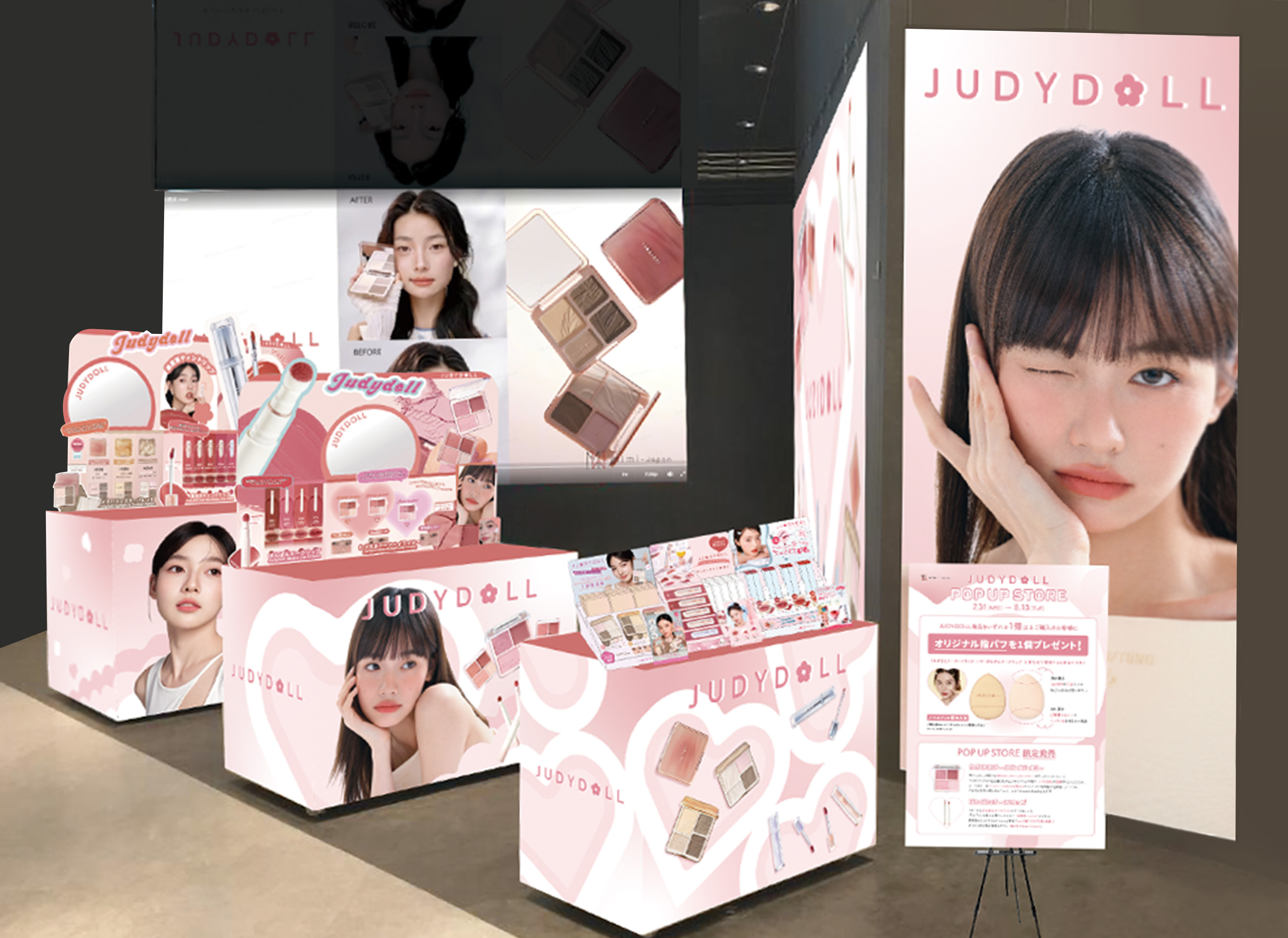 @cosme OSAKAにてJUDYDOLL（ジュディードール）の期間限定ポップアップイベントが開催！イベント限定の新商品も発売