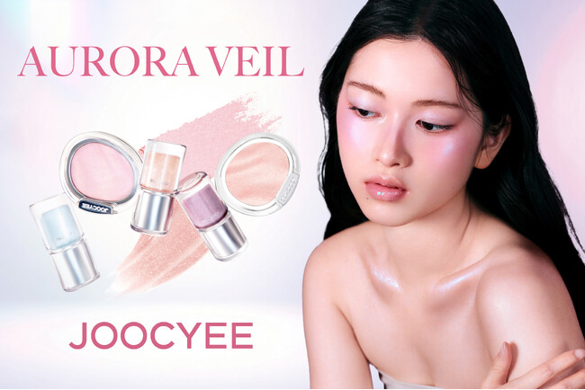 【新発売】JOOCYEE（ジューシー）より美しいオーロラのかがやきを閉じ込めた「AURORA VEIL シリーズ」が数量限定で新登場！