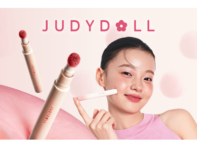 【新発売】ぽんぽんっと簡単にふんわり“全顔統一メイク”JUDYDOLLの「ぽんぽんチークリップ」に新色４色が仲間入り！