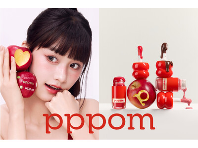 新メイクアップブランド「pppom」誕生！ファーストシリーズとしてマイルド温感プランパー「プランプポップグロス」を発売