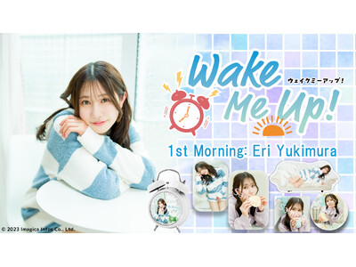 人気声優があなたの朝を彩る新企画『Wake Me Up!』に幸村恵理が登場！ ボイス入り目覚まし時計やアクリルスタンドなど限定グッズの受注がスタート  | ORICON NEWS