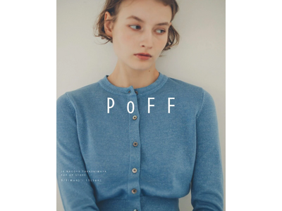 ファッションディレクター勝田里奈のアパレルブランド『PoFF』がジェイアール名古屋タカシマヤにてポップア...