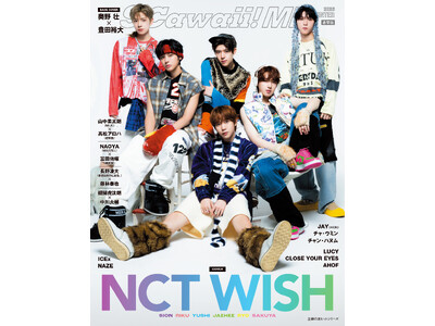 �wS Cawaii! ME 2026 WINTER�xCOVER��NCT WISH�ABACK COVER�́��ʏ�Ł����� �s���L�c�T��A�����ʔŁ��R���_���N�iM!LK�j�������A���n�i�����}�j���o��I