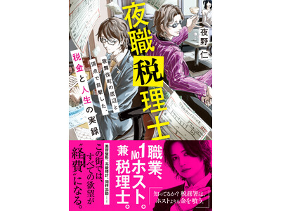 �y�]��������琶�ҁz����ŗ��m���̕��꒬No.1�z�X�g�E��� �m���A�Ŗ������E���ƃo���E�|����сE�Ńo�C�g�c�c��̊X�̃��A����`�����Ռ��̎��b�����Љ�