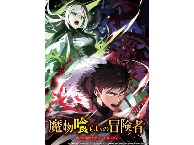 TV�A�j���w������炢�̖`���ҁ`�����������������ċ����Ȃ�`�xOP��񁕑�3�e�e�B�U�[PV�����ցI