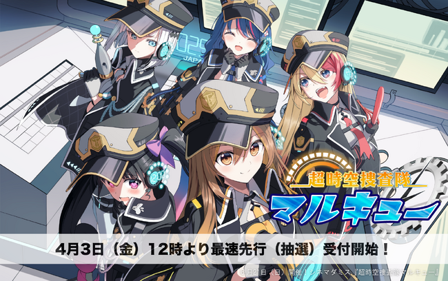 �f��قŐl�C���D���M������}�[�_�[�~�X�e���[�C�x���g�w�V�l�}�_�~�X ������{�����}���L���[�x�̑�R�������6��21���i���j�ɊJ�Ì���I�L���X�g�������ցI