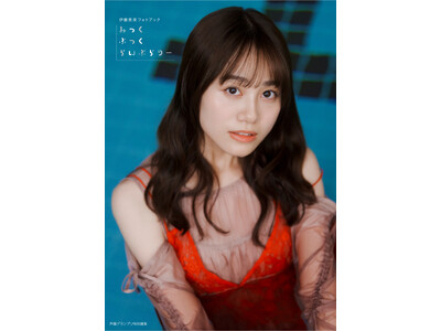 4��23��(��)�����̈ɓ���������t�H�g�u�b�N�̕\�������T�摜���ꋓ����!!�@�^�C�g���́w�݂����Ԃ����炢�Ԃ��[�x�Ɍ���I