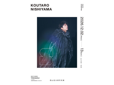 声優・西山宏太朗、約5年ぶりの写真展『西山宏太朗写真展 S』が開催決定！メインビジュアルが公開