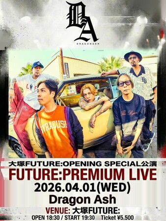 Dragon Ash、大塚に誕生する新ライブハウス「大塚FUTURE:」オープニング記念公演に出演決定