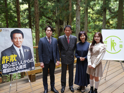 �����J���� ���ʌ��N�΍�� ���Ǒ��Y���A�̉��΍����ʑ�g �ޑ�Ďq���炪�A�u��̐��v��14��N����Ղɏo�� �u���N�v�ɂ��ă��b�Z�[�W�𔭐M