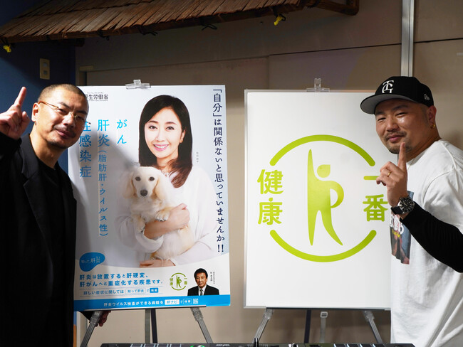 健康一番プロジェクト特別コラボ　高齢者の健康を音楽でつなぐ「ロマンディスコ」を開催