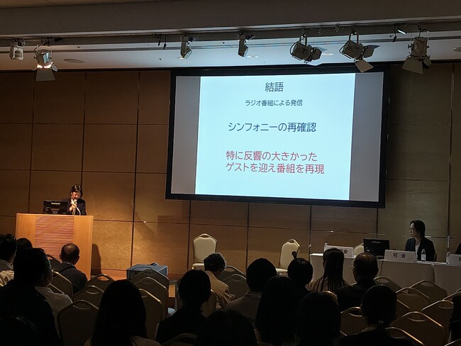 第62回 日本肝臓学会総会 特別企画 メディカルスタッフセッション スペシャルサポーター 石川 ひとみ 氏が登壇