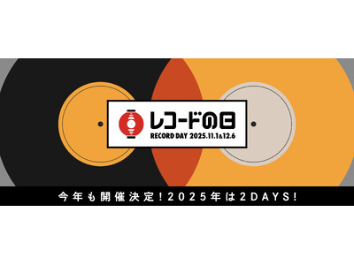 創業 ふにふに電機 レコード レコードの日限定盤 超愛聴盤！ ぷにぷに電機『創業』｜五辺宏明