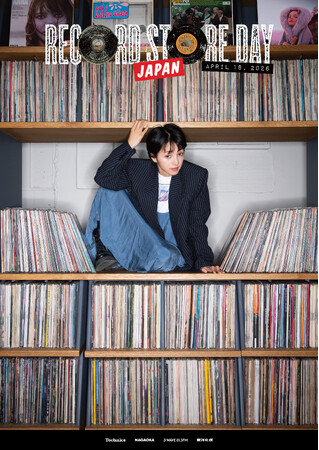 RECORD STORE DAY 2026のキービジュアルが遂に完成！オフィシャルミューズに満島ひかり、スペシャルサポーターにceroが就任！