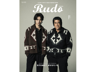 藤岡弘、・藤岡真威人がメンズファッション誌『Rudo』の表紙に登場　父子で魅せる、世代を超えた男の生き様