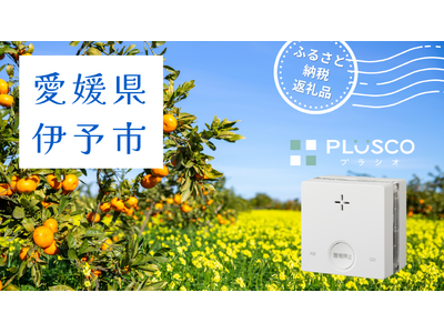 �V�R�X���X�d�@ ���N�����܂��I�u�΍Ќx��� �v���V�I�v�͈��Q���ɗ\�s�̂ӂ邳�Ɣ[�ŕԗ�i�ł�