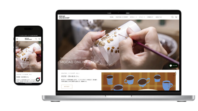プレスリリース「京都伝統産業ミュージアム公式通販サイト「MOCAD ONLINE SHOP」リニューアル」のイメージ画像